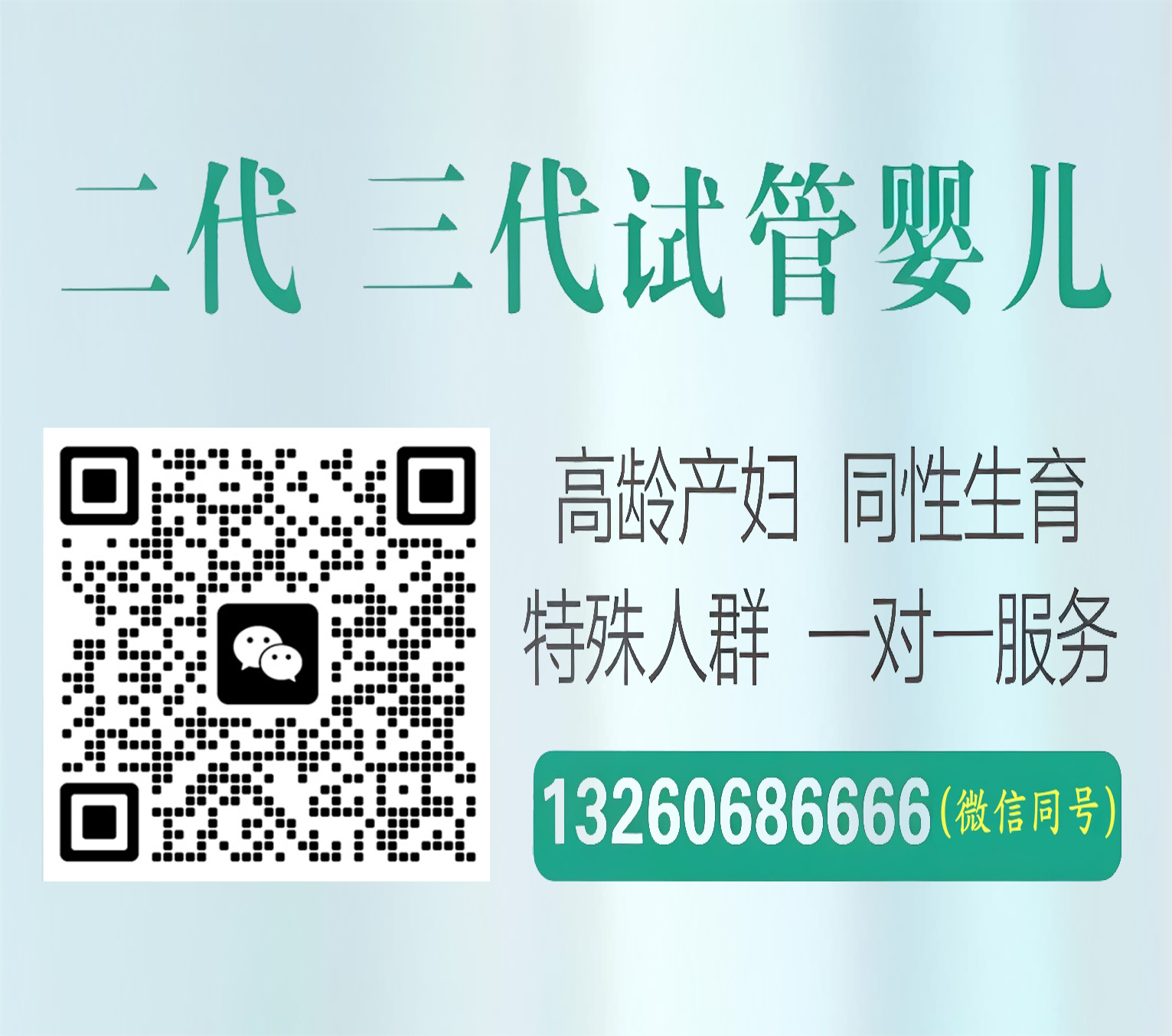 靠谱试管代孕
